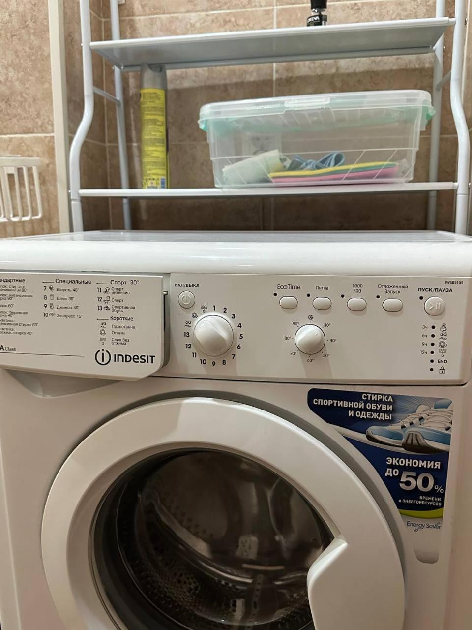 1-Room Apart. 21 On Usenbaeva 52 Near Eurasia Shopping Center بيشكيك المظهر الخارجي الصورة